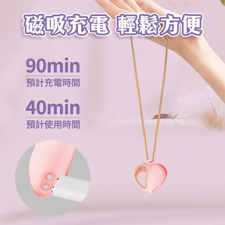 夏奇SHAKI｜心琴飾品按摩器