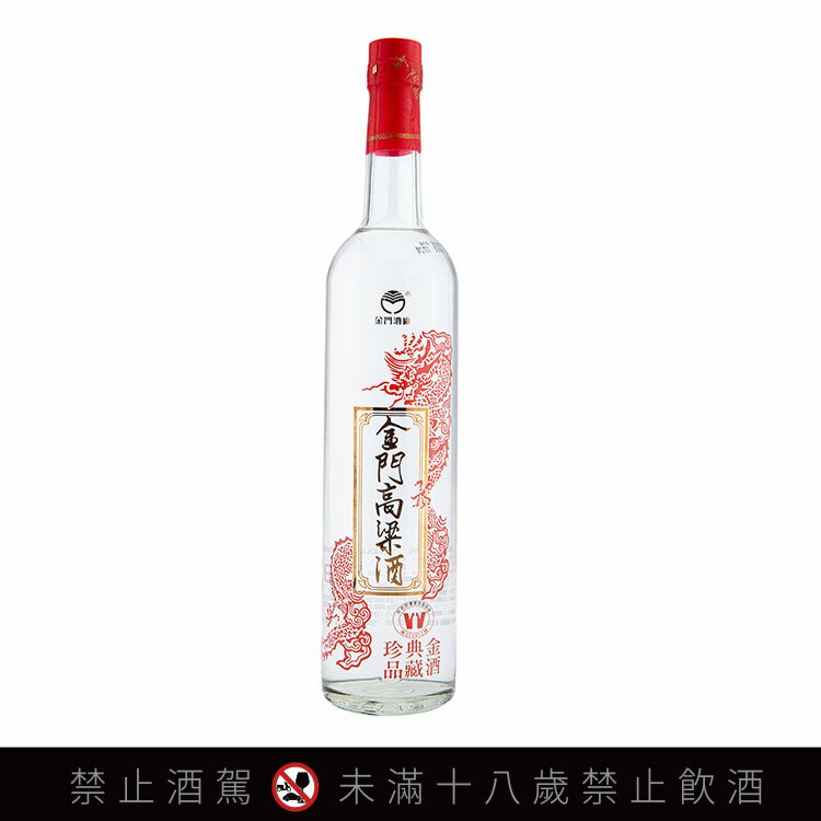 金酒典藏珍品禮盒