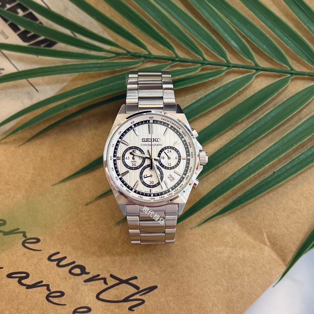 【SEIKO 精工】CS系列 時尚三眼計時腕錶  8T63-01T0S 41mm 現代鐘錶