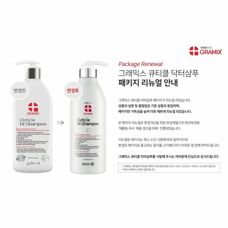 SHUVL 石墨烯洗護套裝 750ml+1000ml