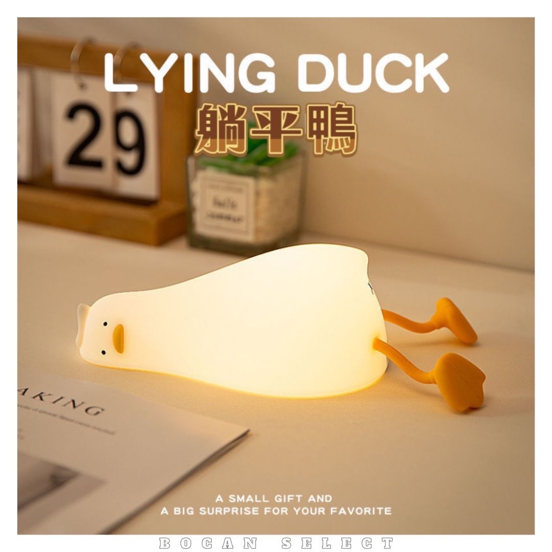 平躺鴨 小夜燈 手機支架 生活小物 解壓神器