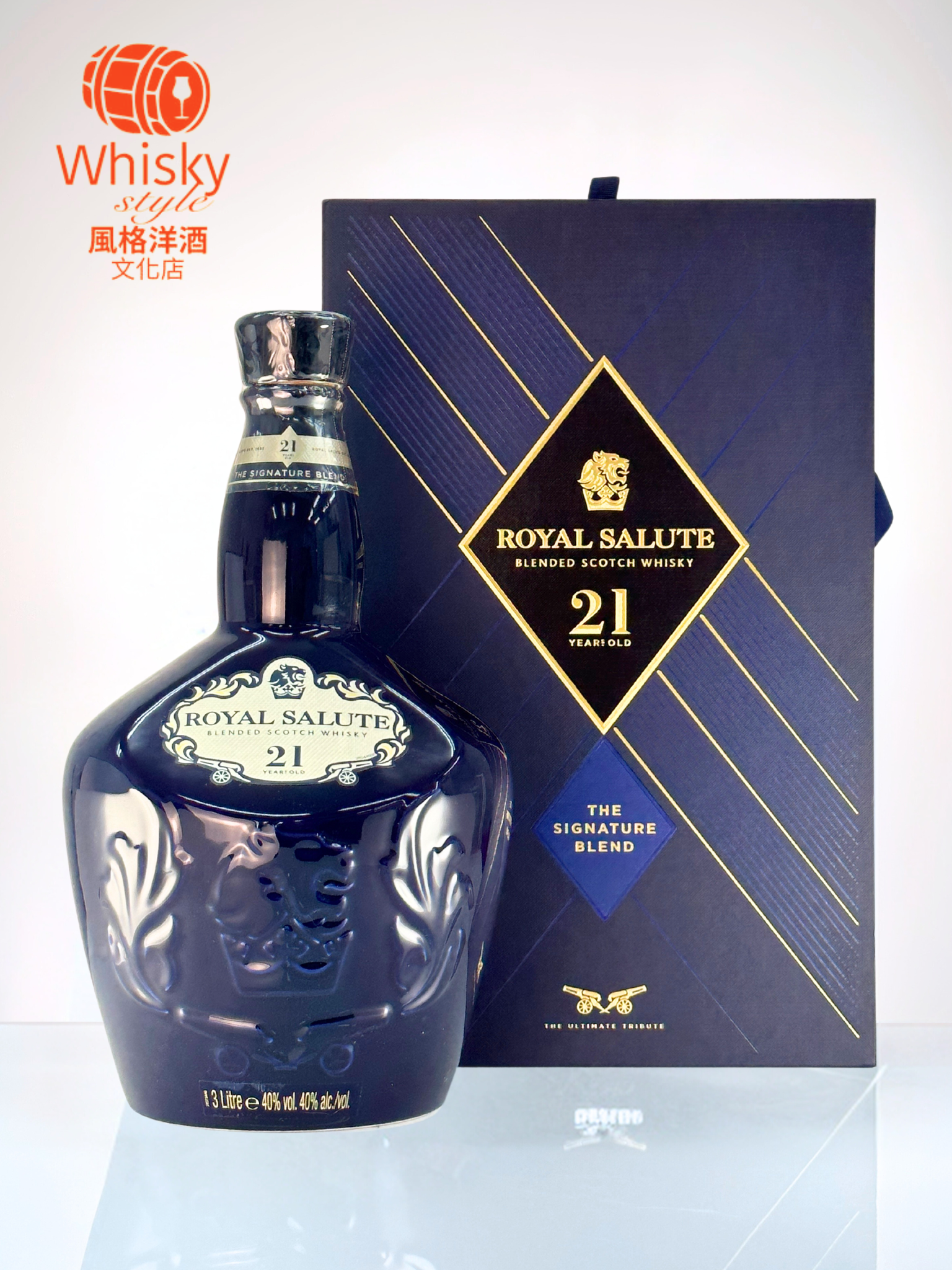Royal Salute 皇家禮炮21年調和蘇格蘭威士忌3L|風格洋酒文化店