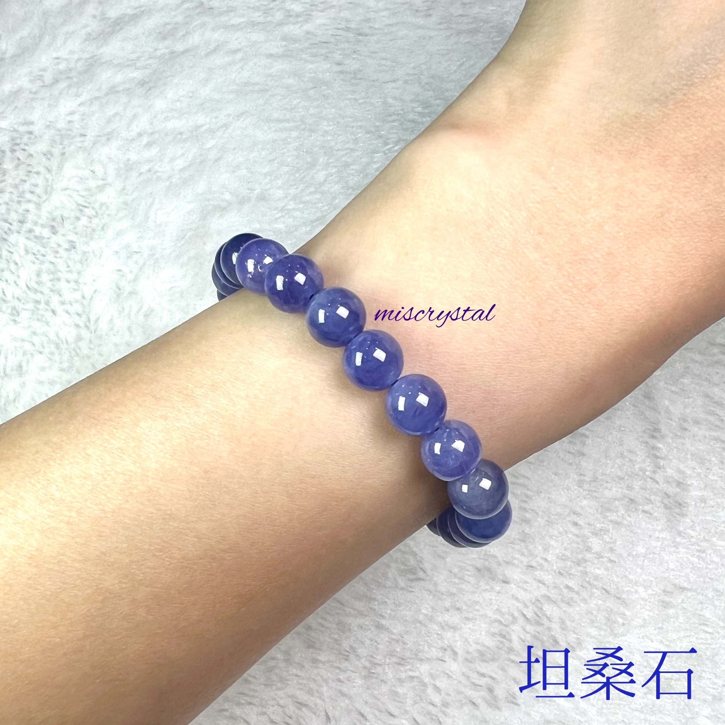 坦桑石 8.3mm #F460B