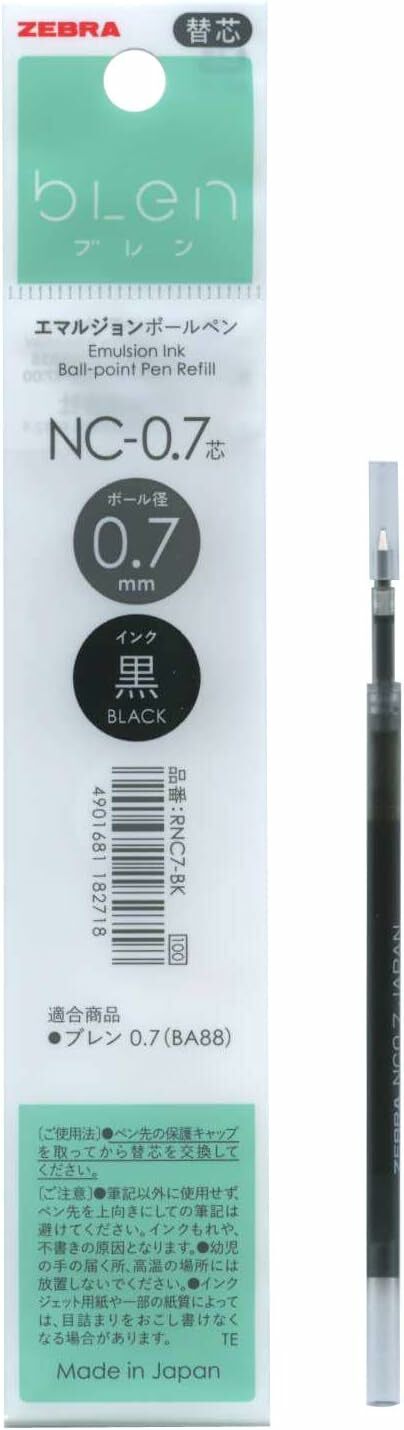 Blen 單色筆專用 0.7mm 替芯｜ZEBRA 日本