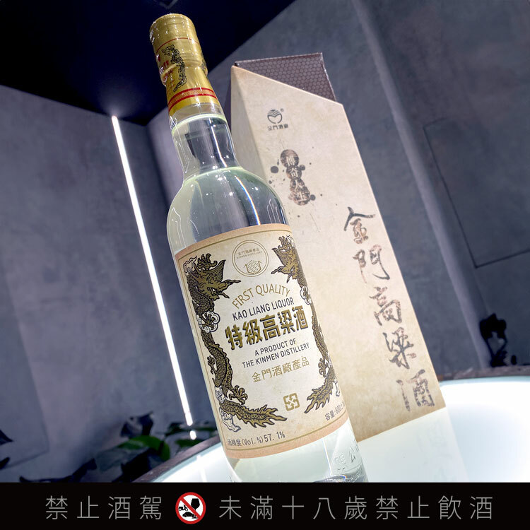 金門酒廠傳奇人生