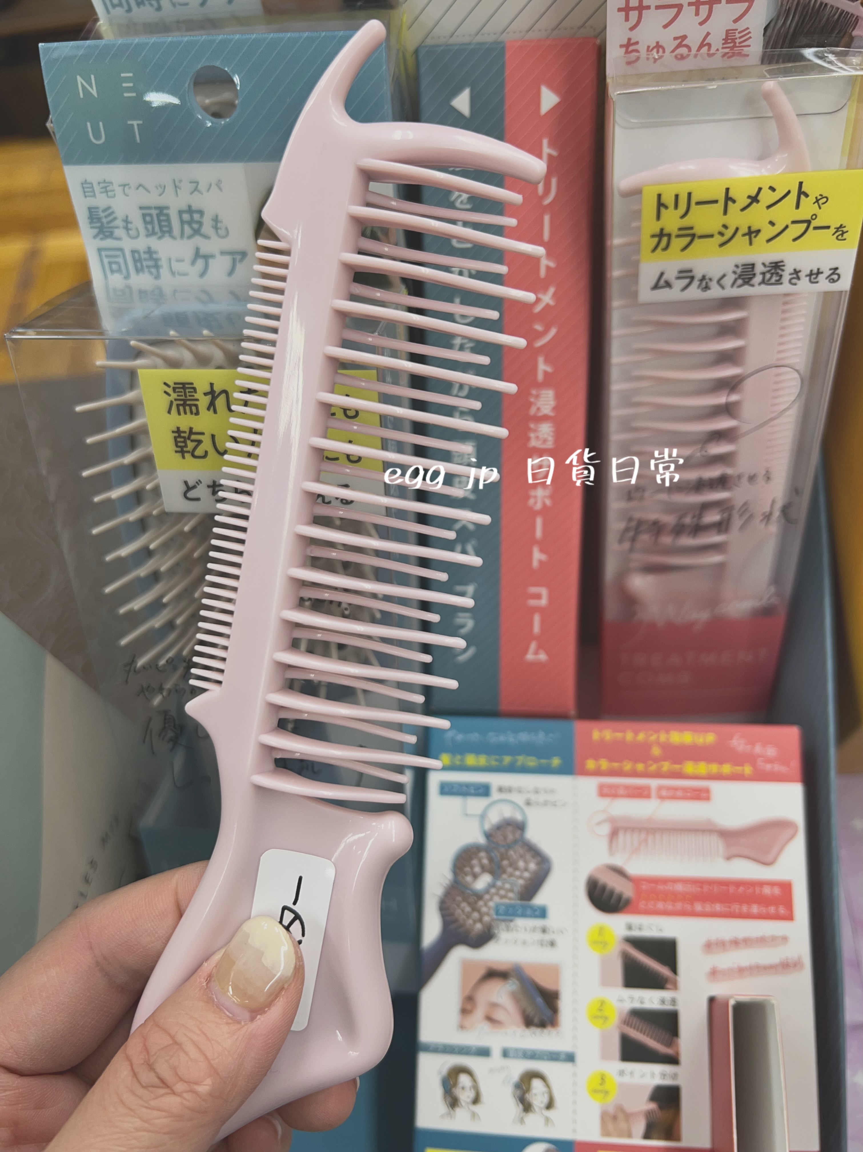 C12584  "日本熱賣新色"塌髮女子必備3way刮髮梳可刮髮尾也可刮髮根喔