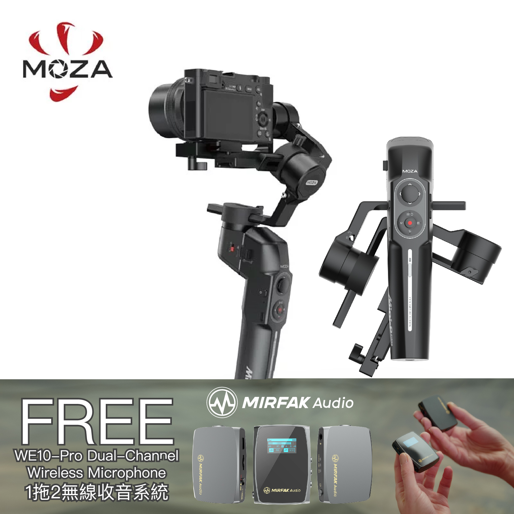 Moza Mini-P Max 折疊三軸穩定器-手機/運動相機/相機適用