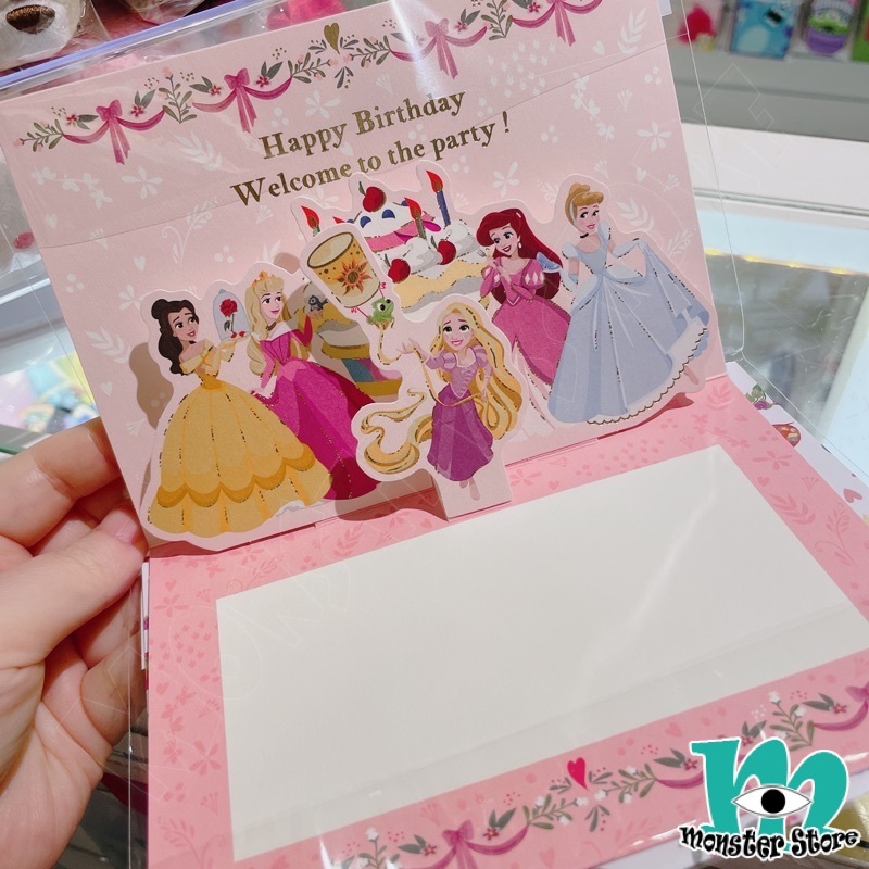 迪士尼公主立體生日咭