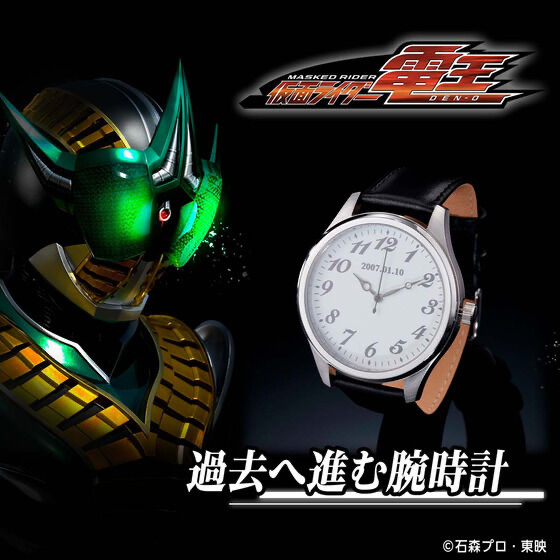 242144 Pbandai 預訂2026/5月 仮面ライダー電王 過去へ進む腕時計