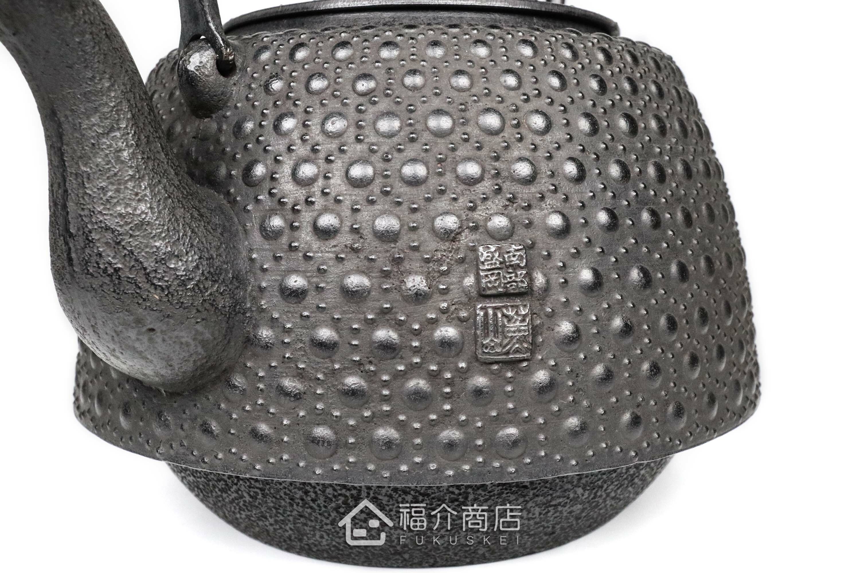 薰山工房所製作煮水泡茶用的鐵壺,壺身有龜甲紋飾