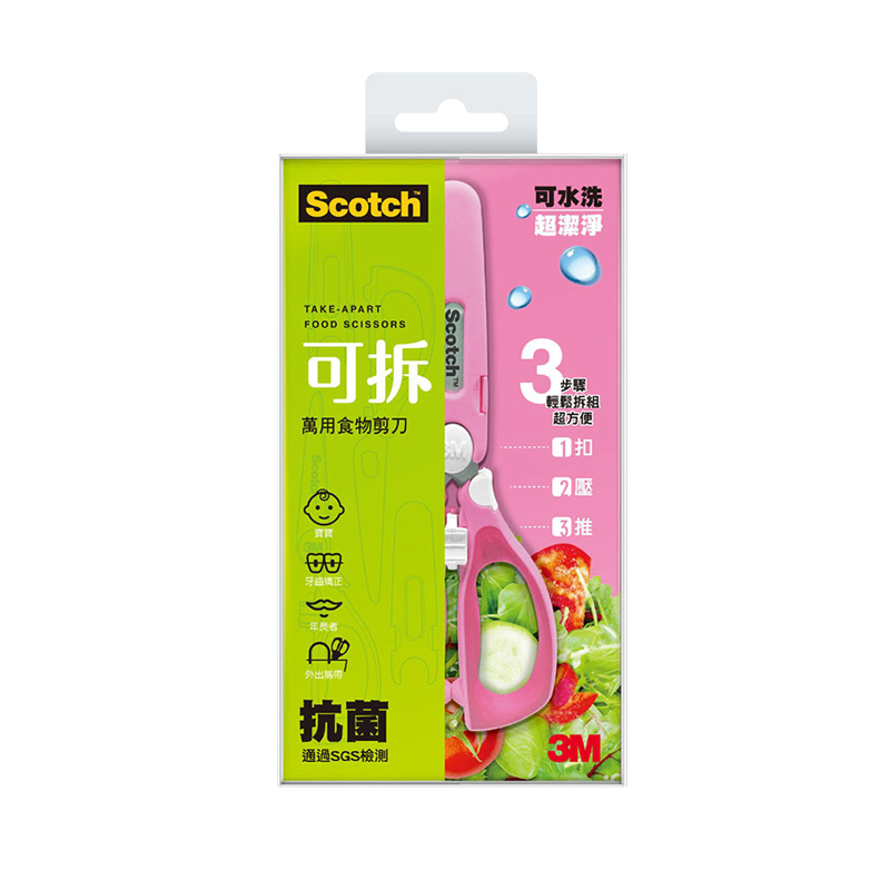 3M Scotch 新一代可拆式萬用食物剪刀