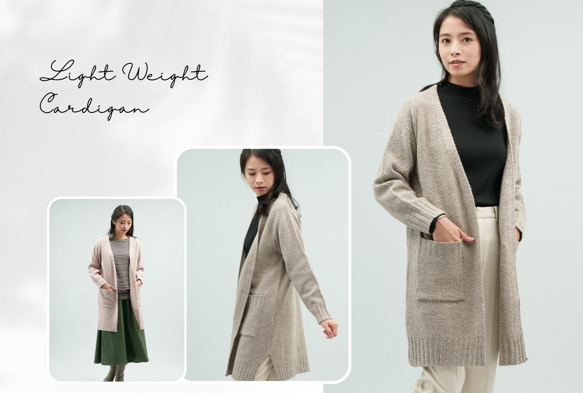 上班穿長版針織外套