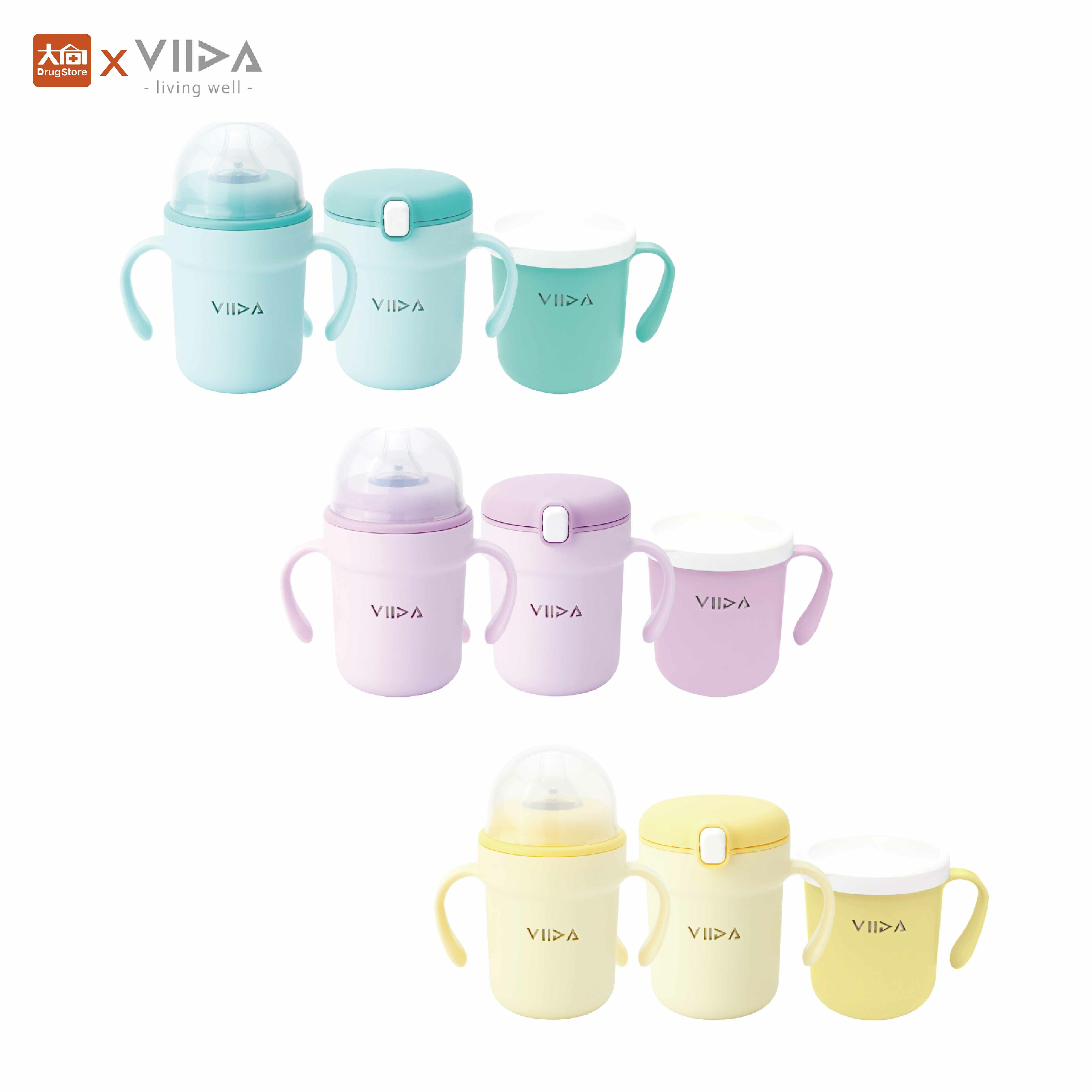 VIIDA SOUFFLÉ 三階段抗菌不鏽鋼學習杯組 多種顏色