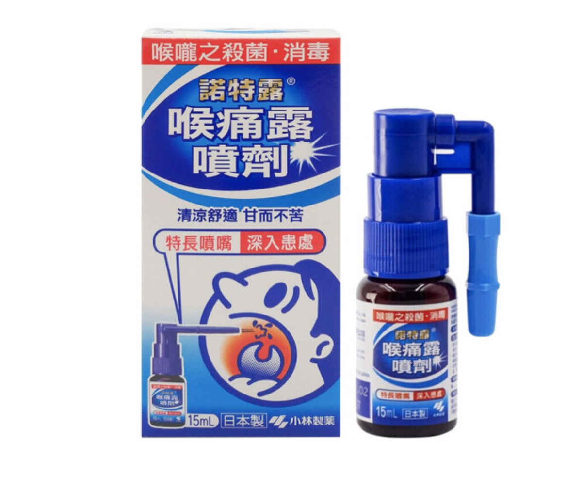 小林製藥 諾特露 喉痛露噴劑 15ml