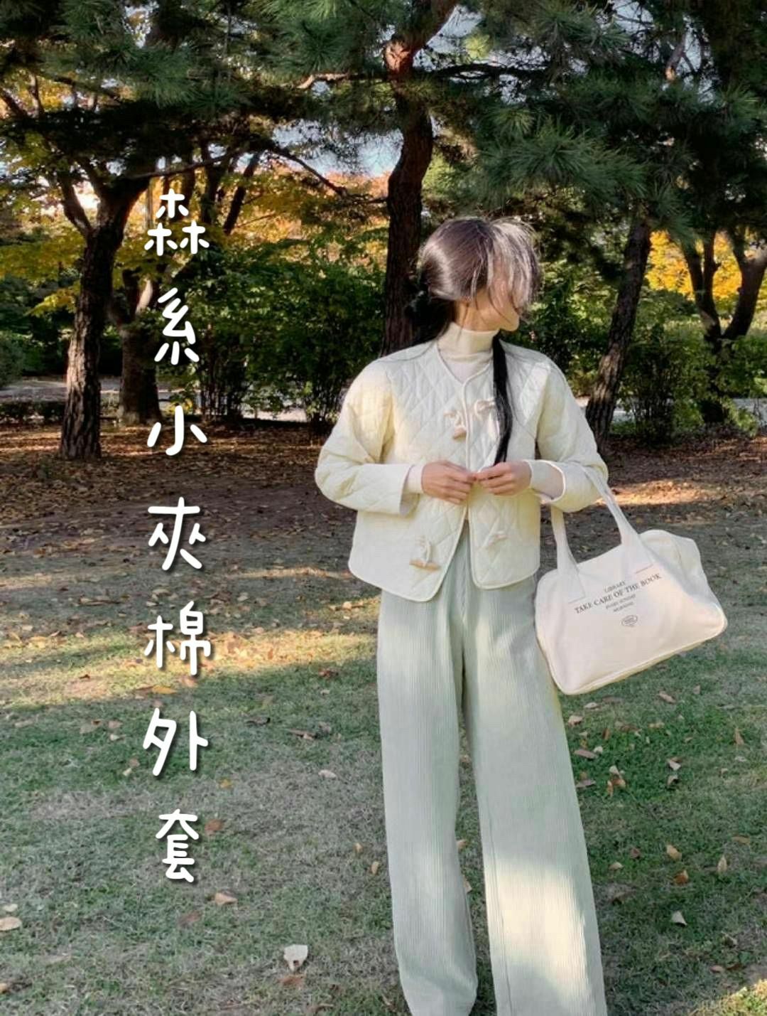 JK#14232🤎森系小夾棉外套