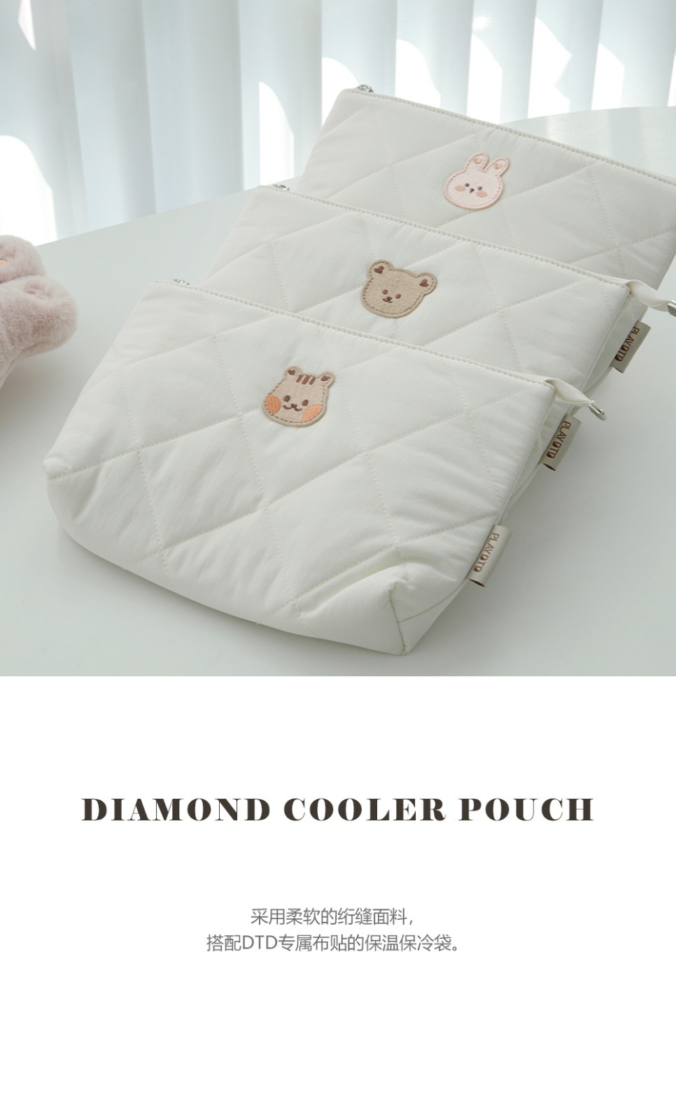 NEW軟綿綿觸感系列-保冷保溫袋