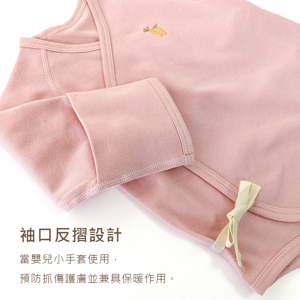 有機棉嬰兒柔適連身肚衣-粉紅 | 藍天畫布有機棉