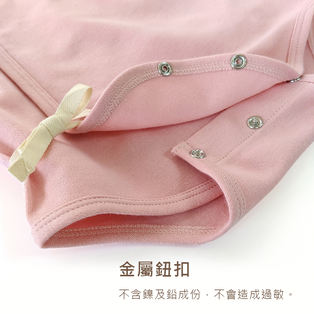 有機棉嬰兒柔適連身肚衣-粉紅 | 藍天畫布有機棉