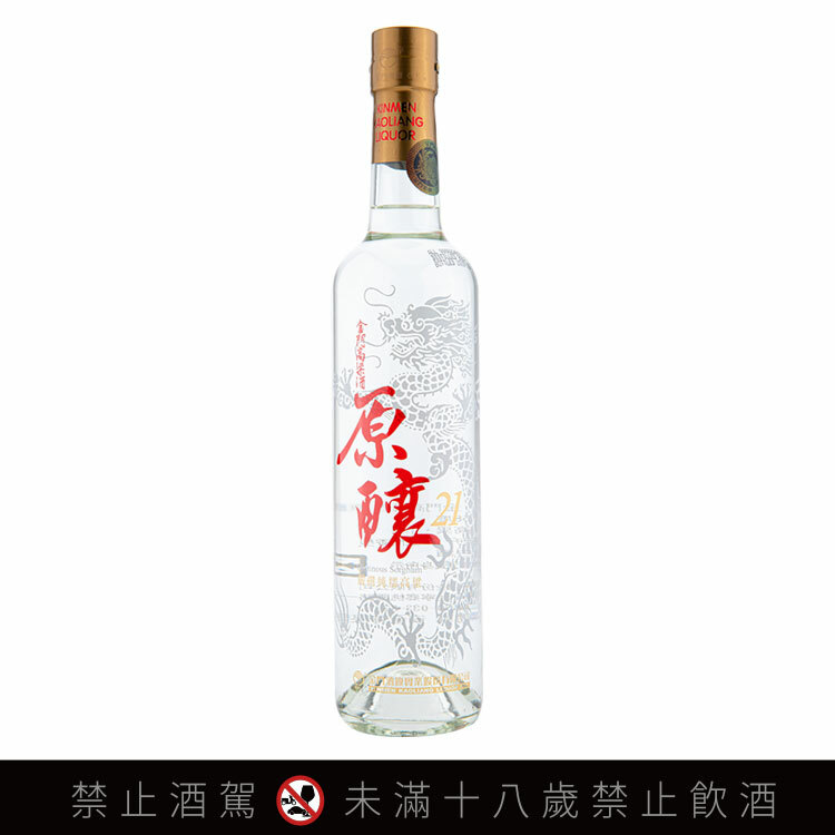 [新品・未開封] 金門高粱酒 原醸21 500ml 2本セット 白酒 金門高梁酒 新品・未開封] 金門高粱酒 原醸21 500ml 2本セット 白酒 金門高梁酒