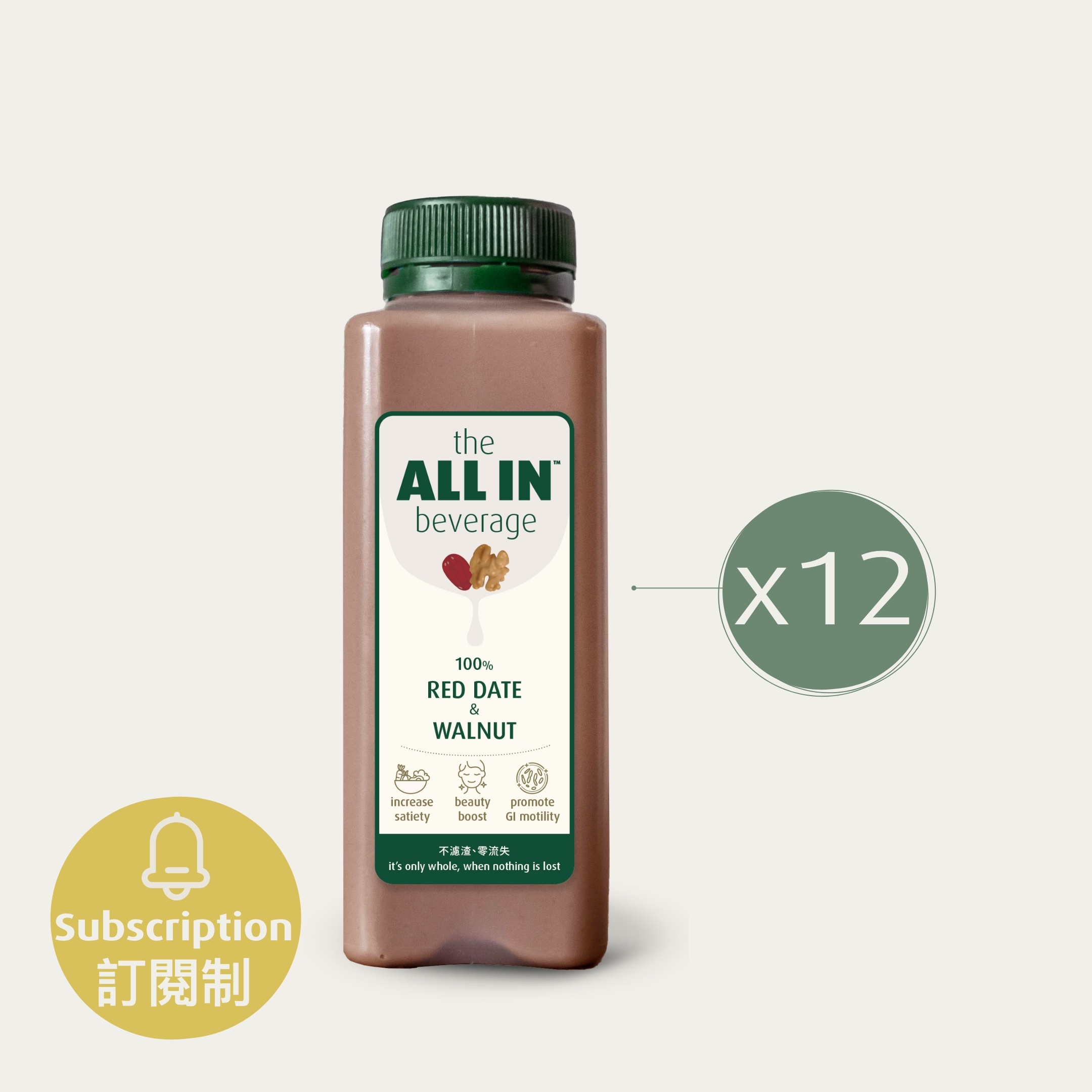 [ FF8 ] 訂閱方案 C｜紅棗核桃 x12