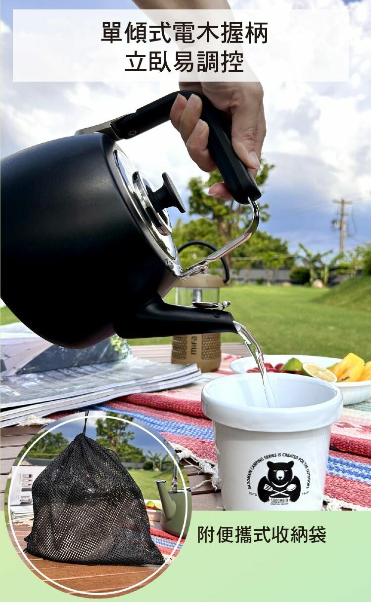 【仙德曼】 不鏽鋼露營風琴壺 (1.5L / 2L)