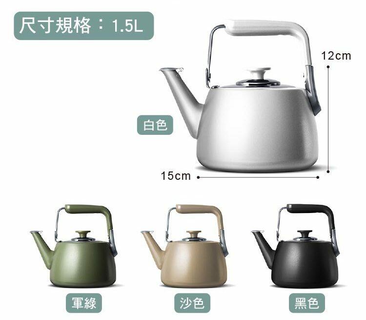 【仙德曼】 不鏽鋼露營風琴壺 (1.5L / 2L)