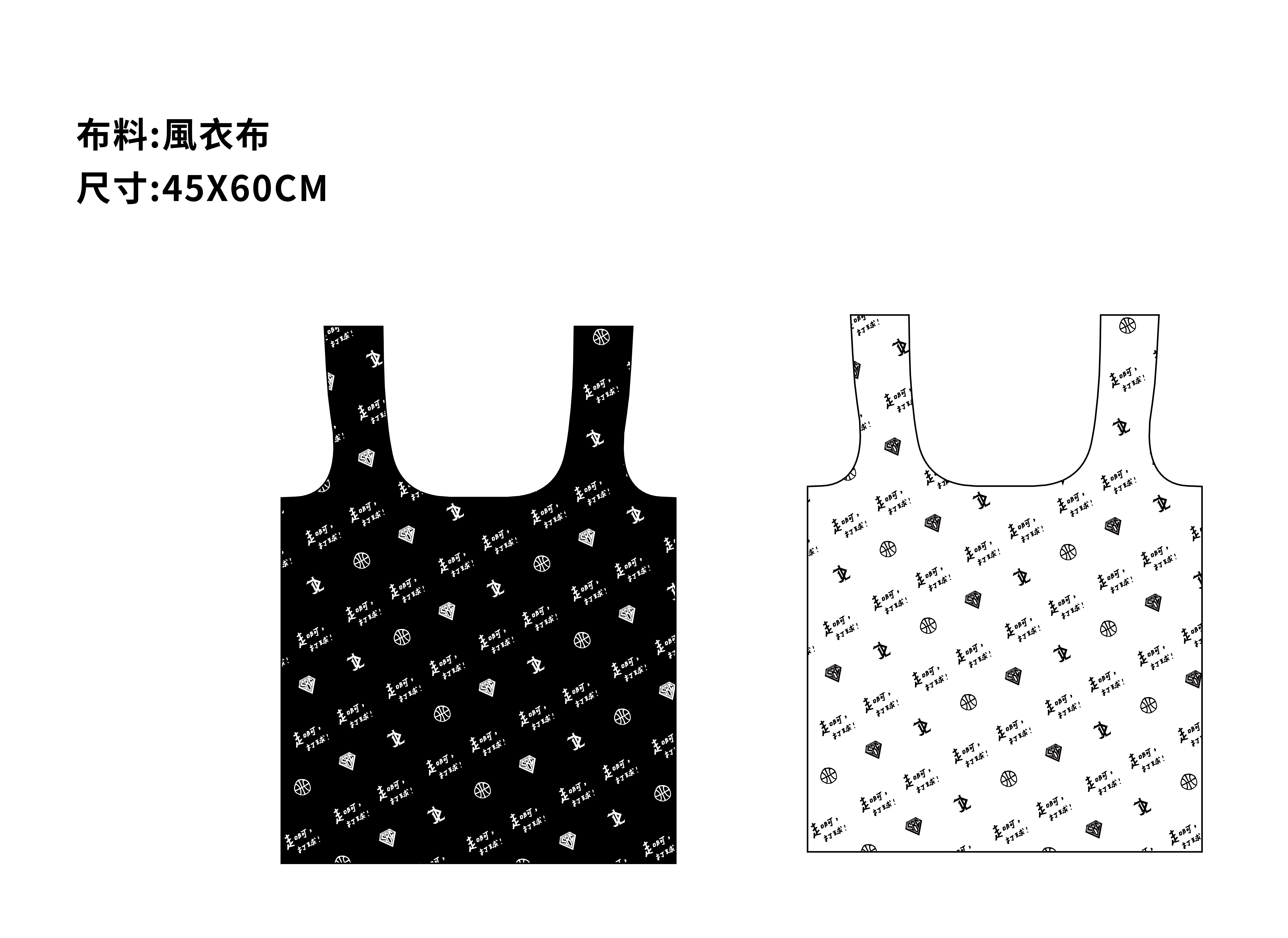 【DLIVE x SBC輔大超級盃】環保袋 (預購款)