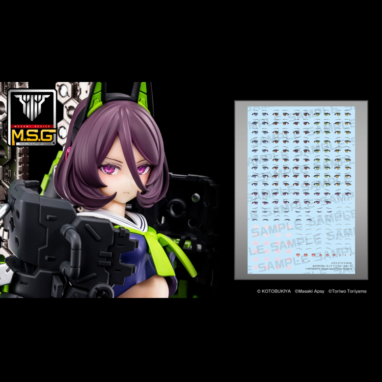 女神裝置M.S.G BUSTER DOLL 坦克 EYE DECAL SET(KP756)