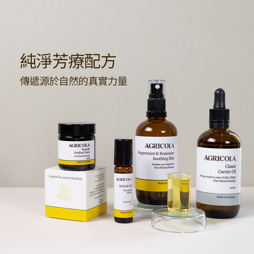 植物油保養任選2入優惠