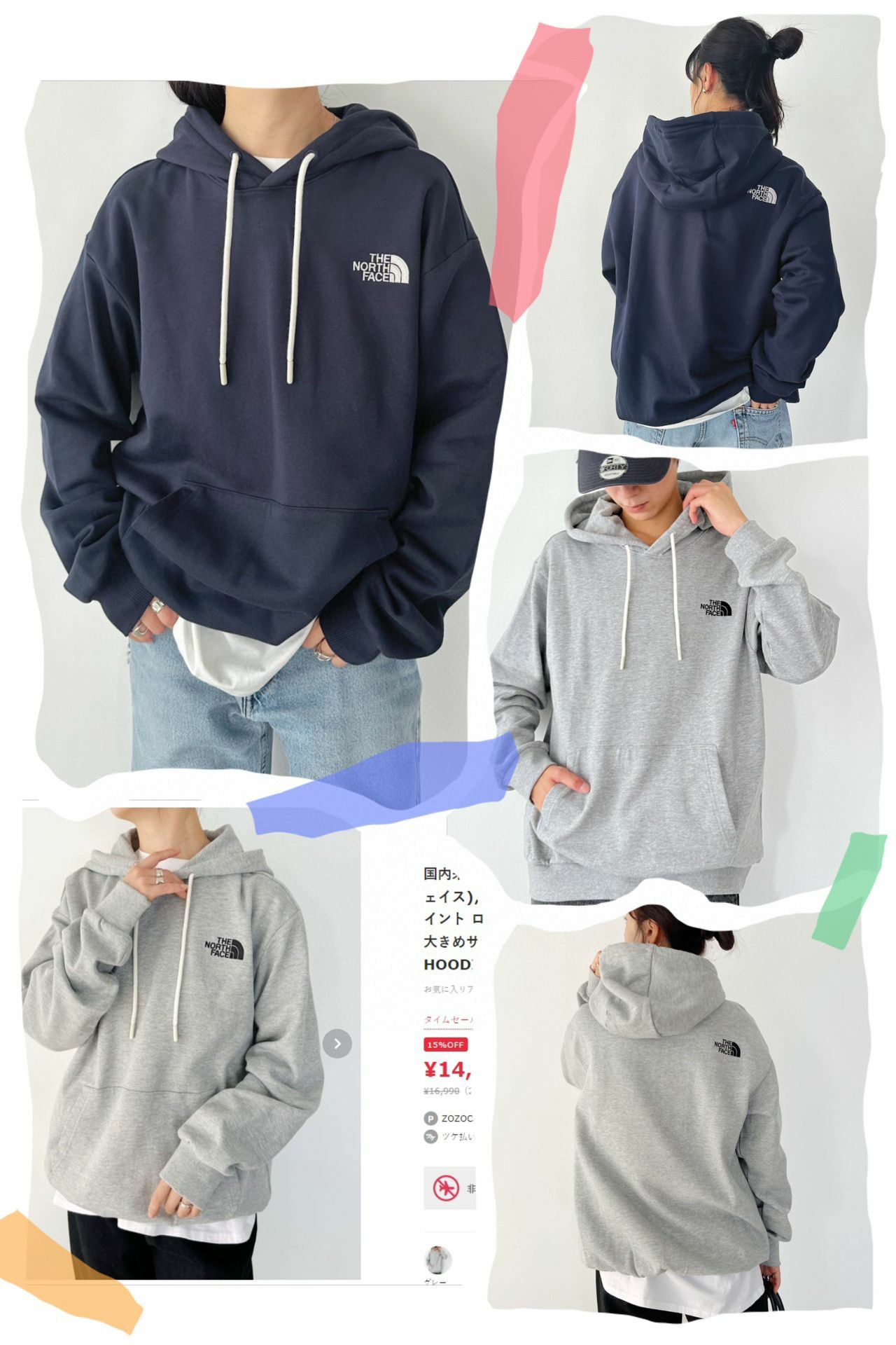 TNF前後刺繡連帽衛衣-2300974