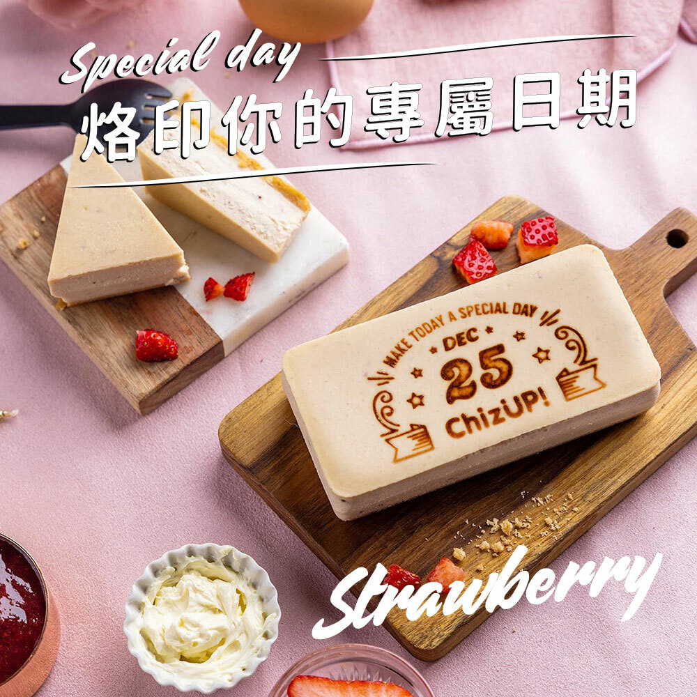 【BABY日曆】雪戀草莓起司