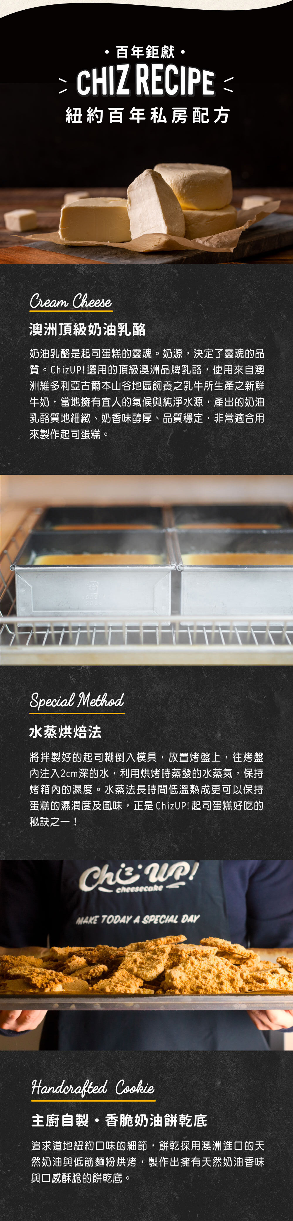 【BABY日曆】雪戀草莓起司作法