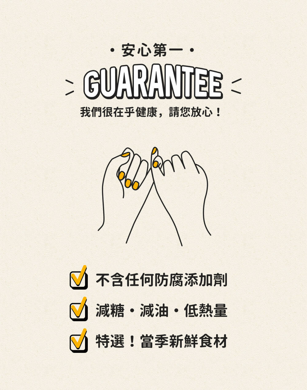 【BABY日曆】雪戀草莓起司保證