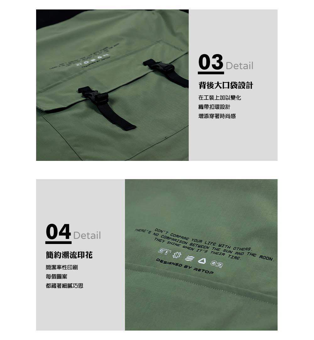 背後大口袋設計:在工裝上加以變化,織帶扣環設計,增添穿著時尚感。簡約潮流印花:簡潔率性印刷,每個圖案都藏著細膩巧思。