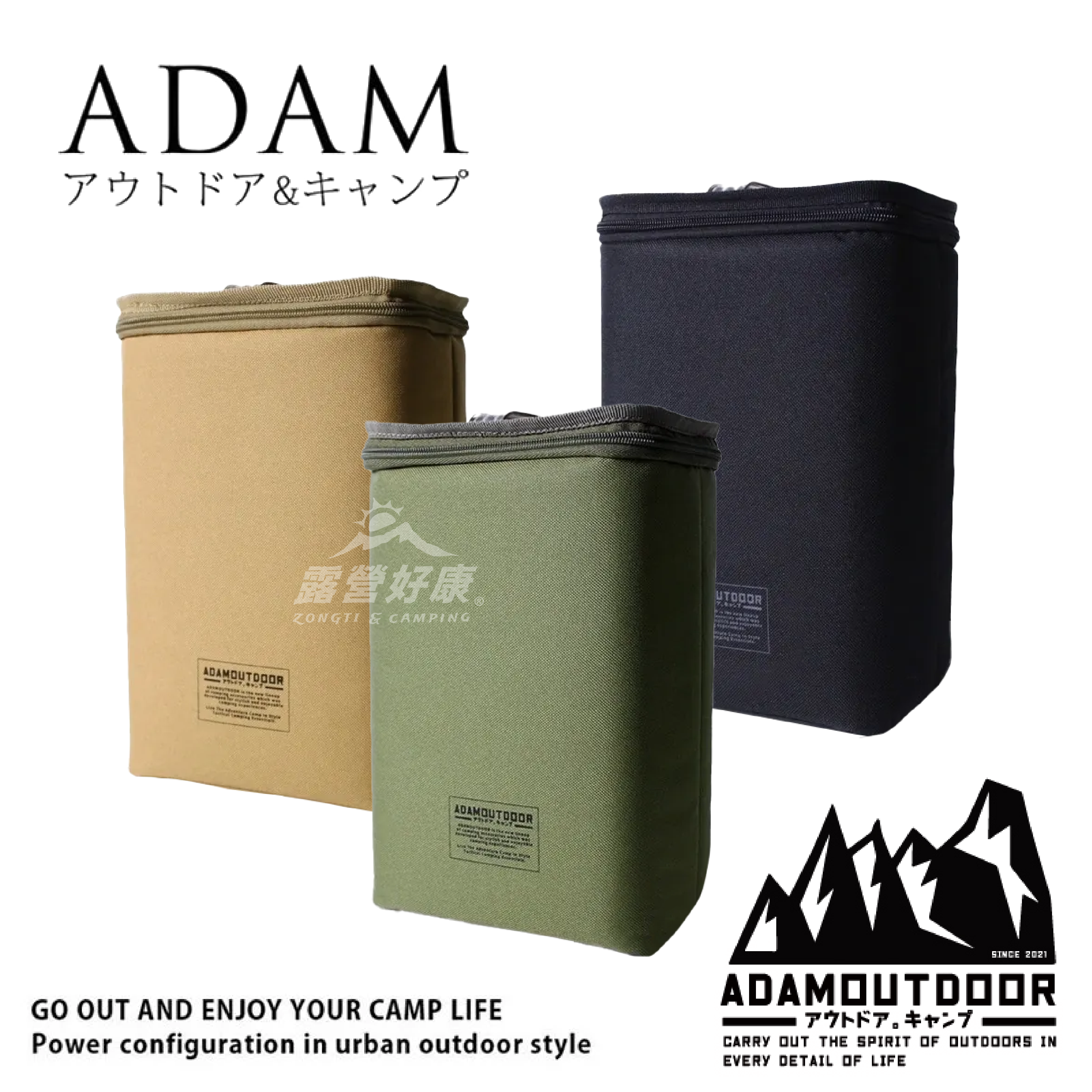 【ADAM】煤油桶收納袋 ADBG-010CAN G-W2-3