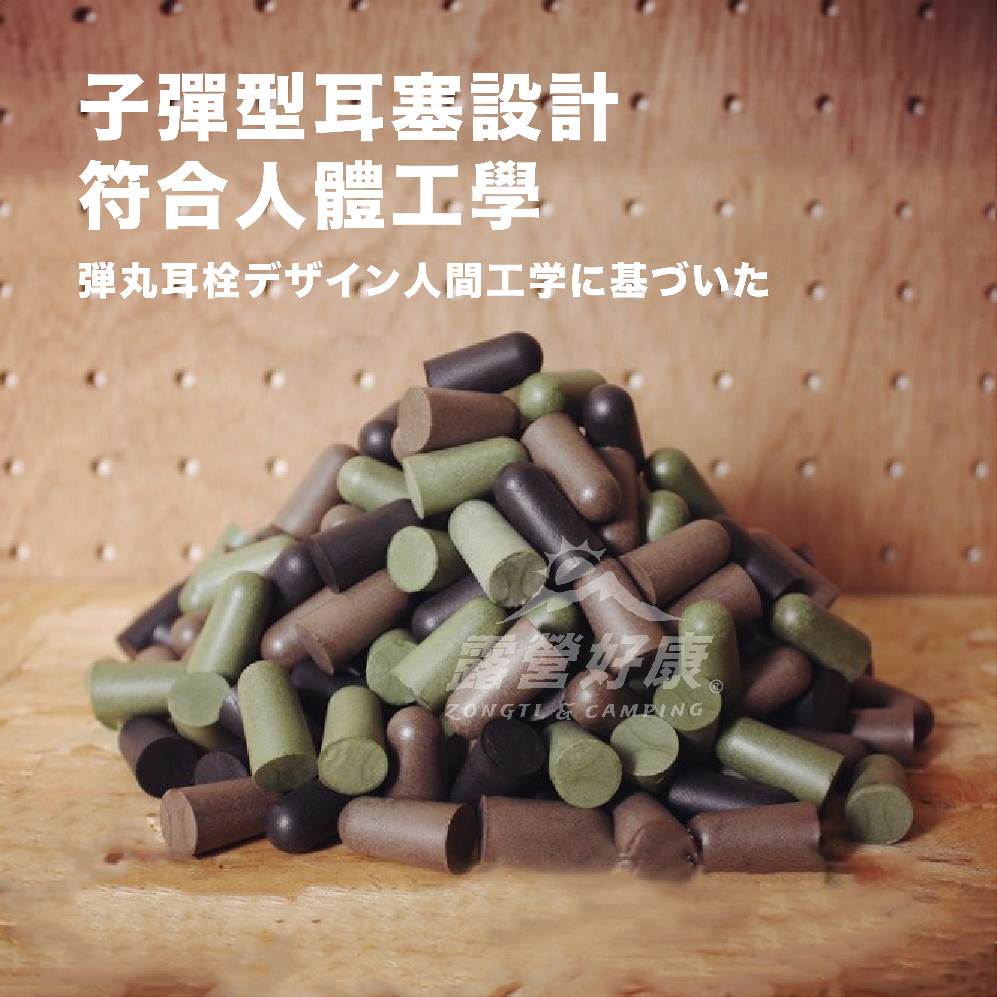 【ADAM】彈型拋棄式降噪隔音耳塞 ADEP-BUL60 GI13