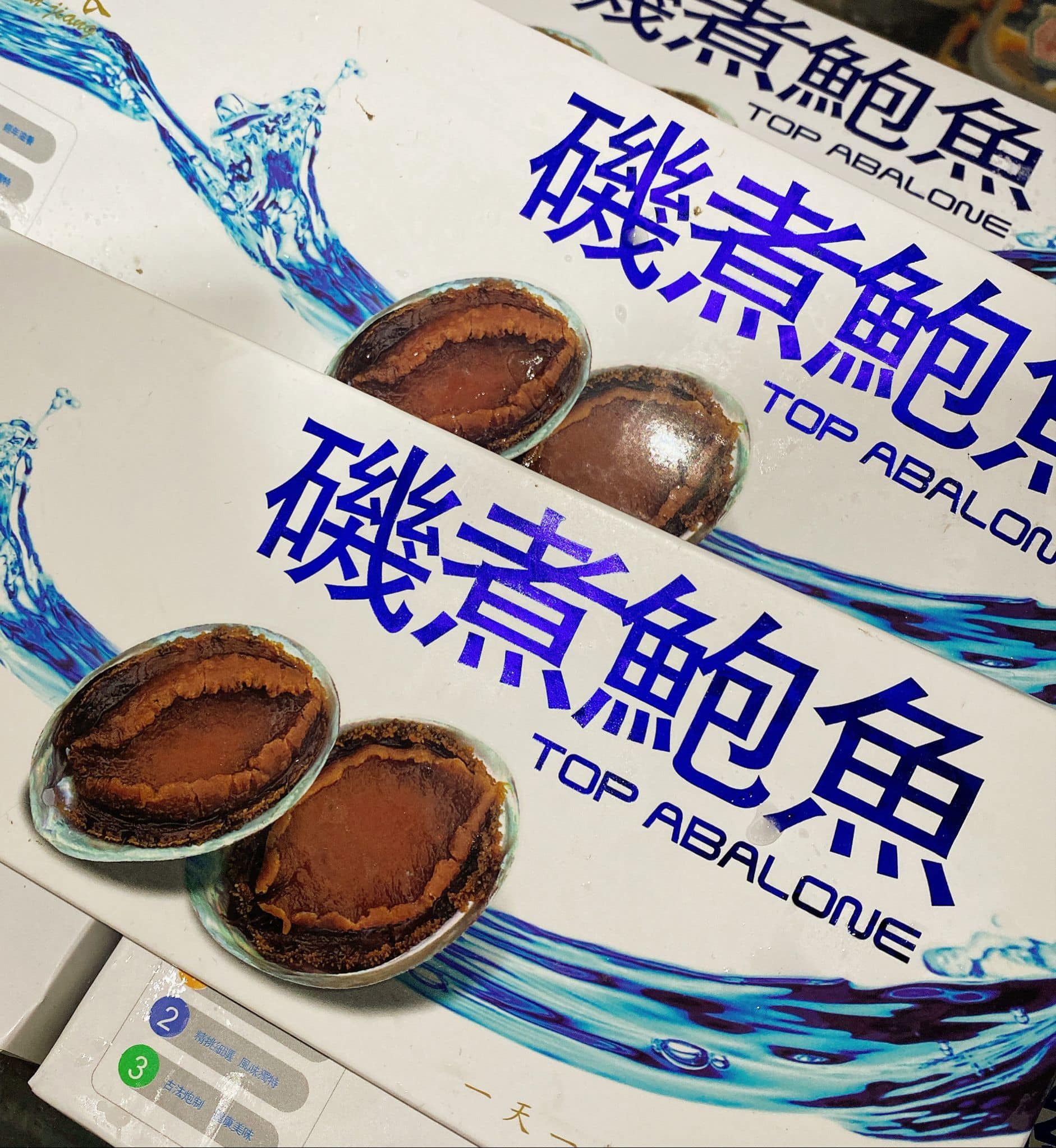 日式磯煮鮑魚 5*30g/盒 (急凍)