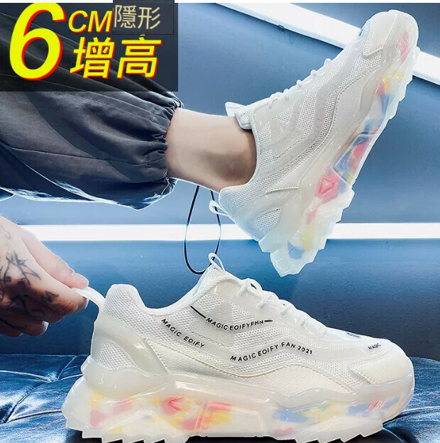 Sports casual shoes increase in height