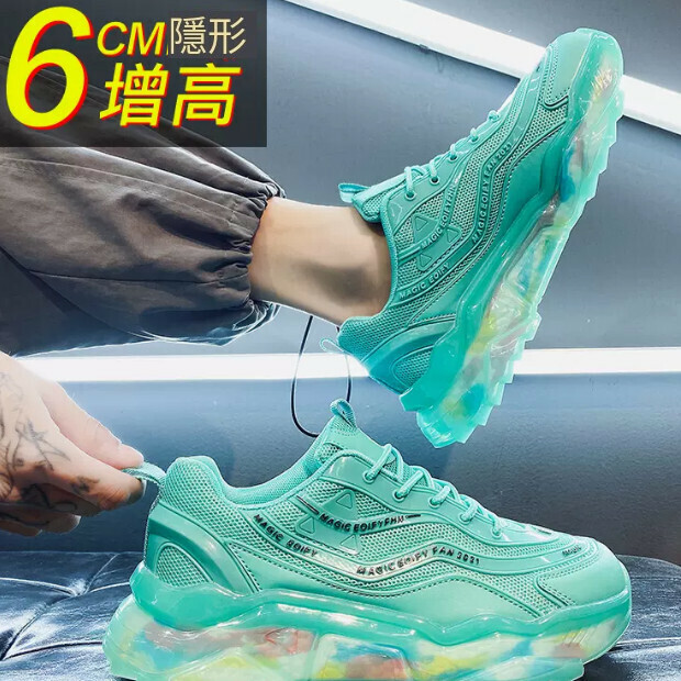 Sports casual shoes increase in height