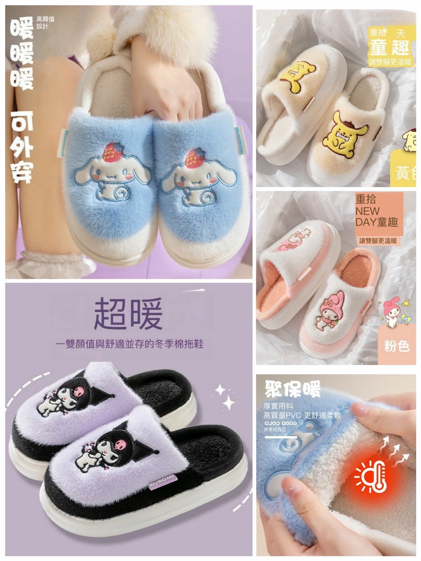 🔥暖暖暖卡通拖鞋-2300979