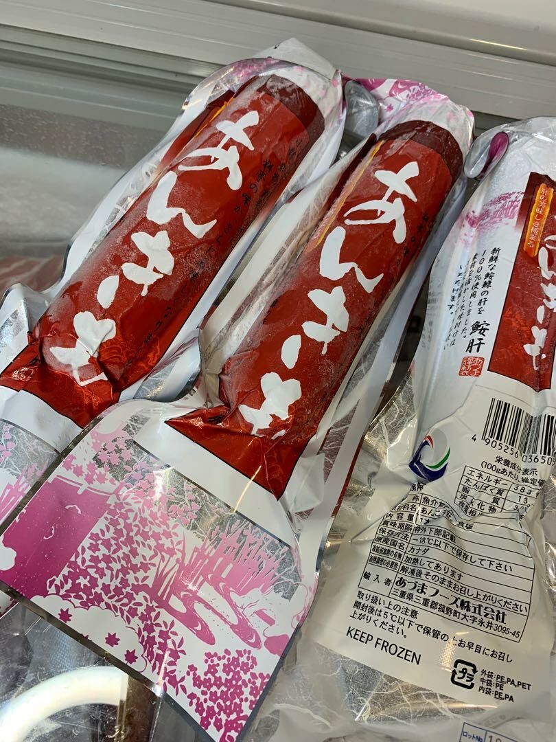 鮟鱇魚肝 (條裝) 約230g/包 (急凍)