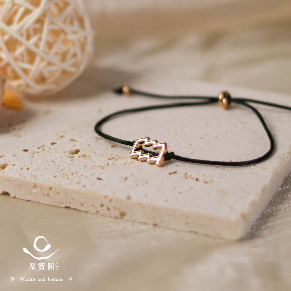 十二星座占星符號手繩｜水瓶座【綵金殿】