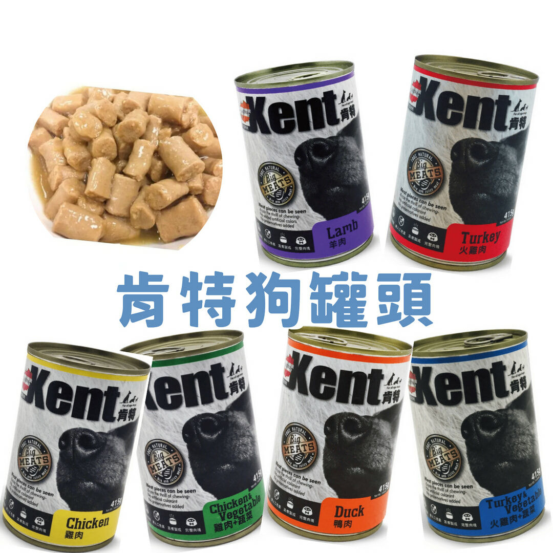 (20罐)KENT肯特犬罐415g 6種口味 狗副食罐