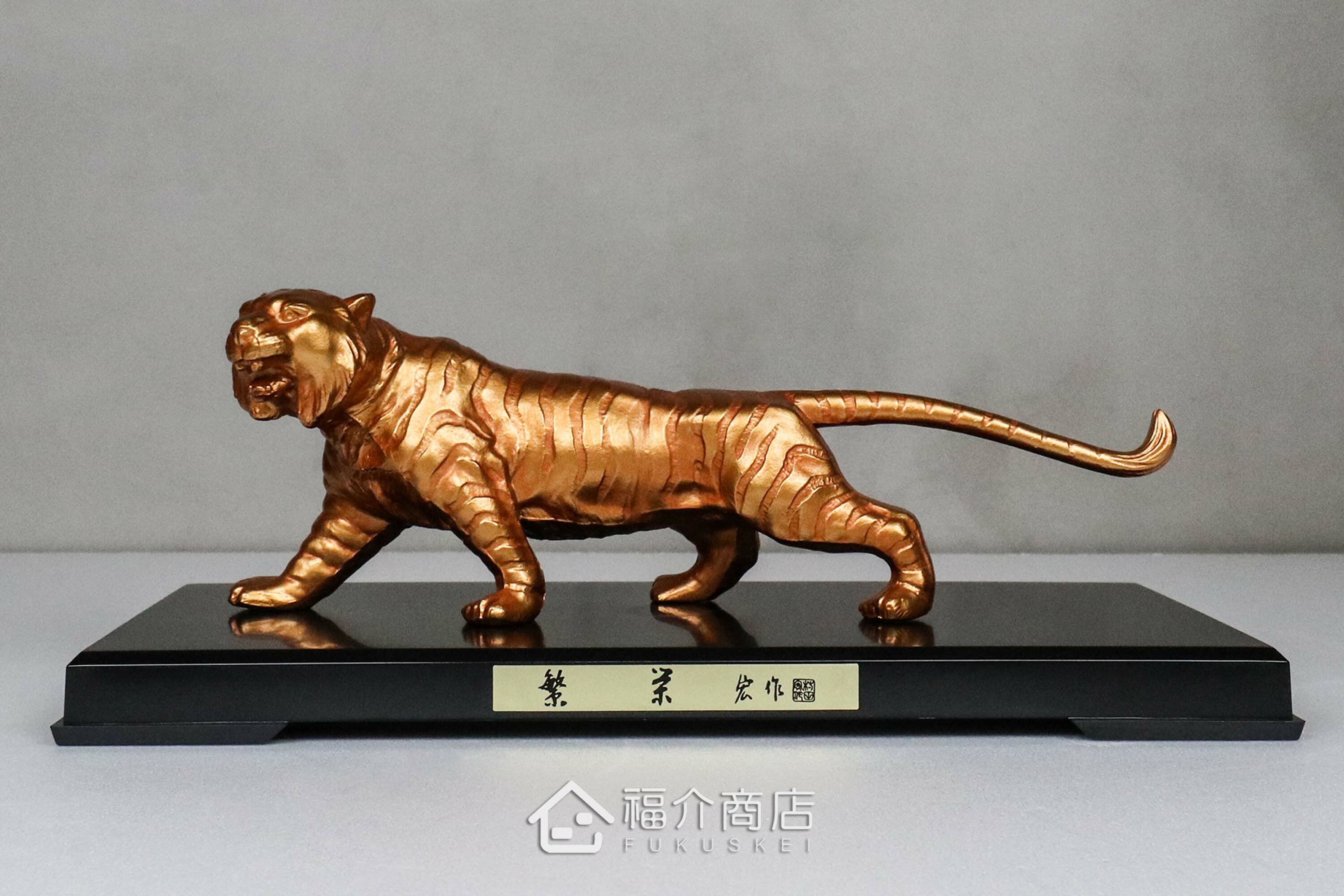 金色虎造型的開運吉祥擺飾