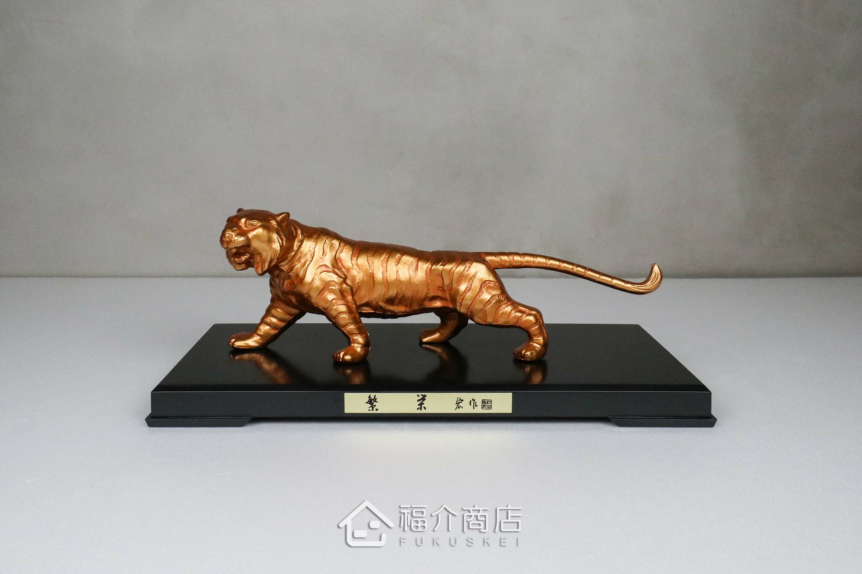 金色虎造型的開運吉祥擺飾
