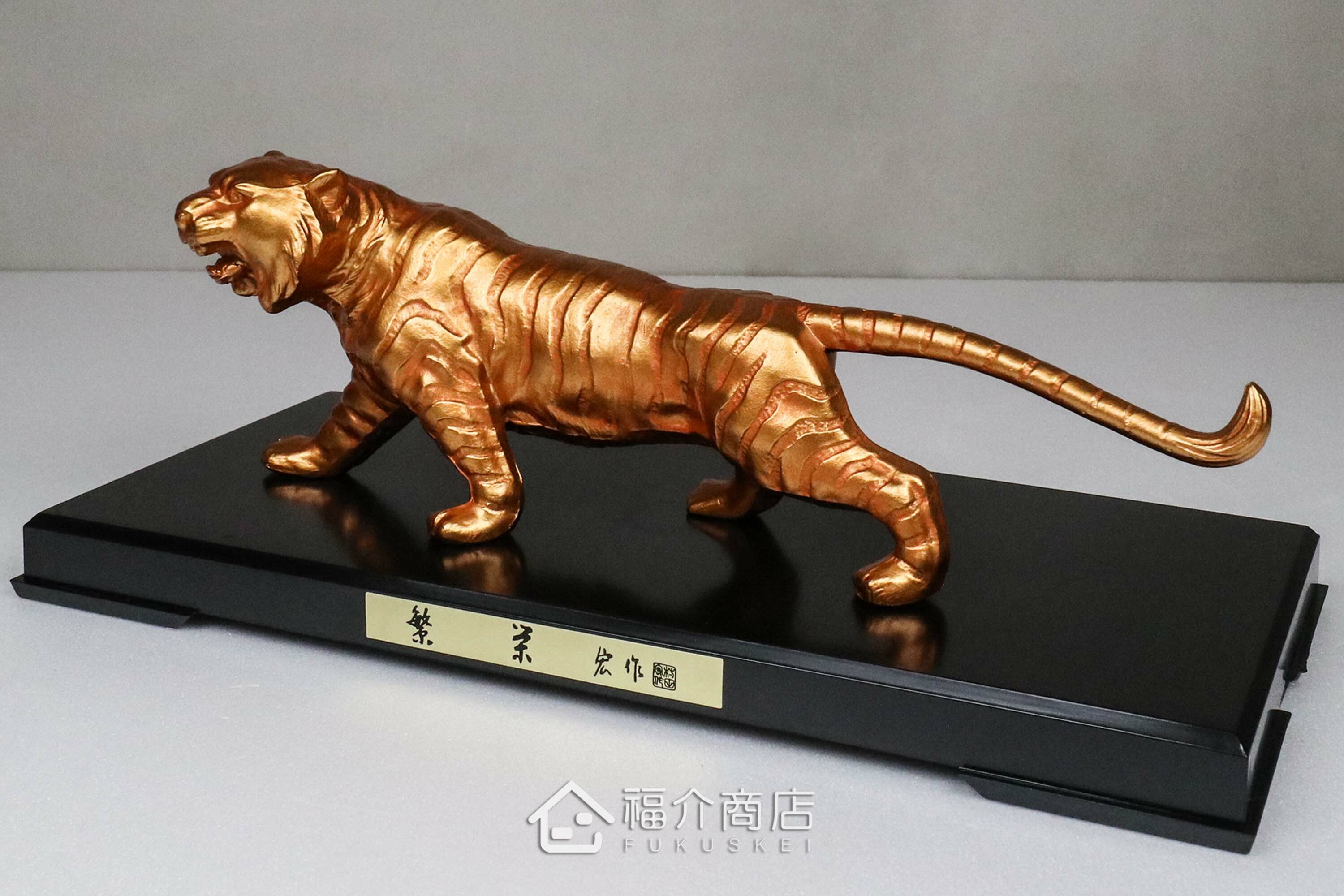 金色虎造型的開運吉祥擺飾