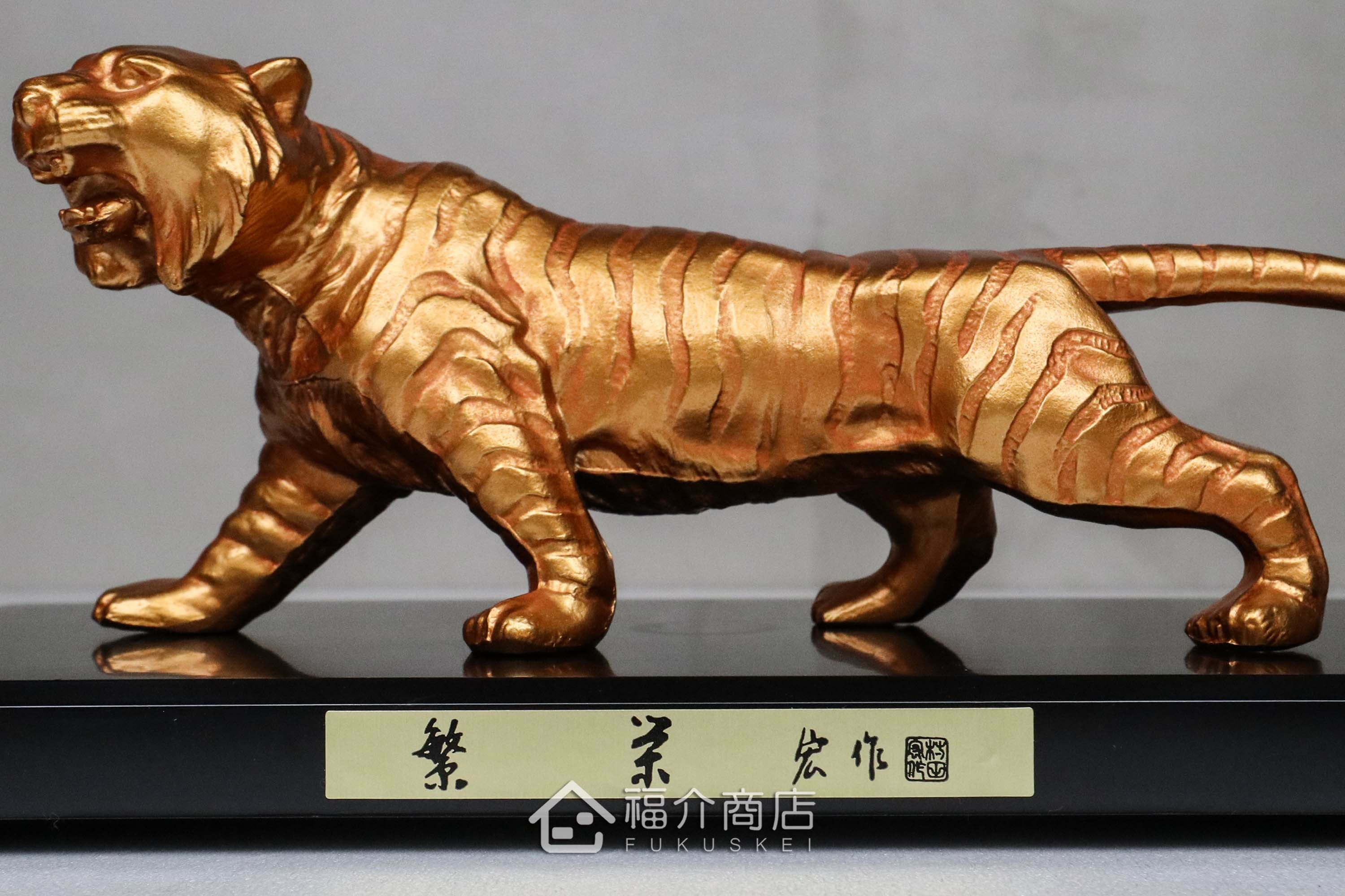金色虎造型的開運吉祥擺飾
