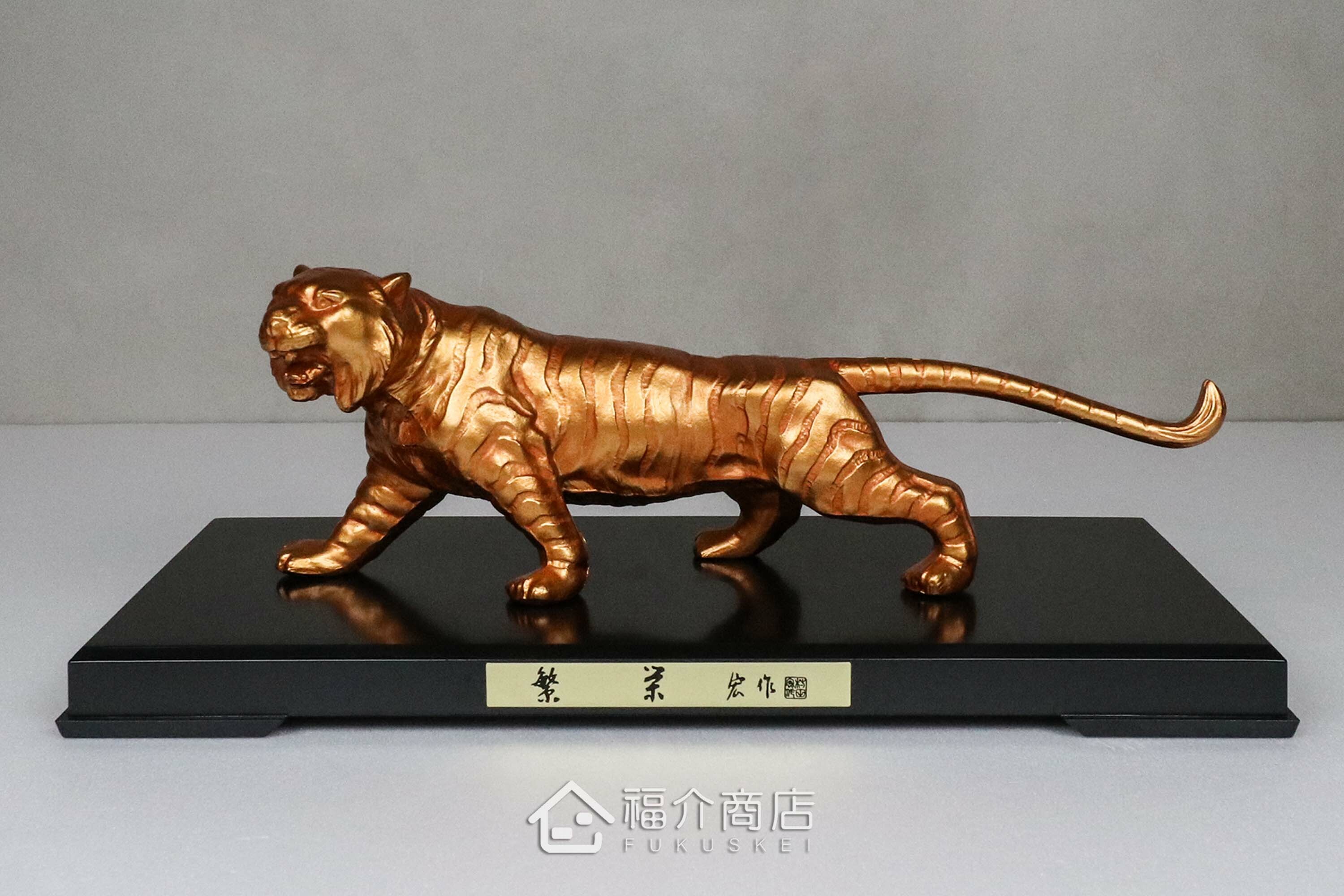 金色虎造型的開運吉祥擺飾