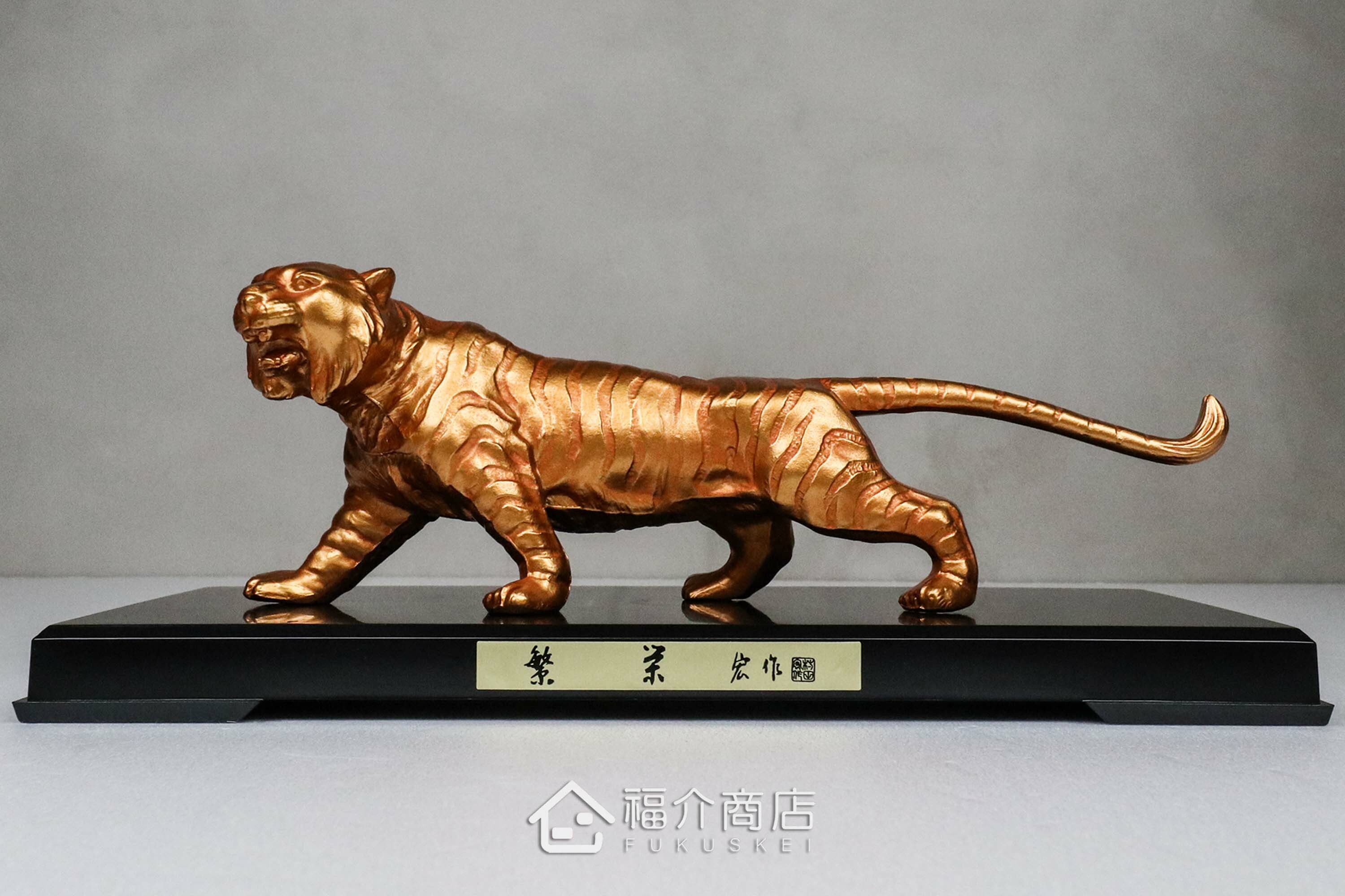 金色虎造型的開運吉祥擺飾