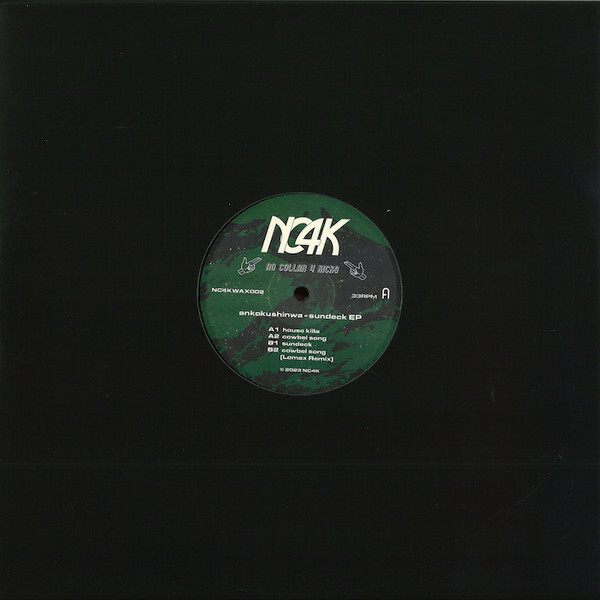 Ankokushinwa《Sundeck》（12"）